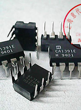 CA1391E  HAR  DIP-8【正品原装】赛格市场G332室实体店 现货