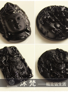 天然黑曜石弥勒佛貔貅关公吊坠