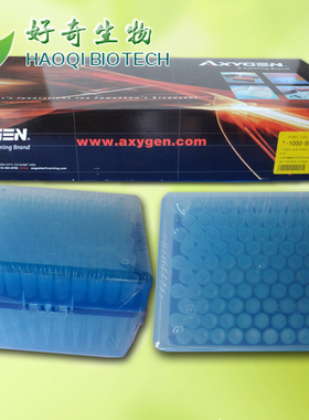 1000ul盒装灭菌蓝色吸头 Axygen/爱思进T-1000-B-R-S实验耗材