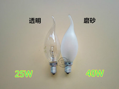 透明e14灯泡光源照明罗口装饰