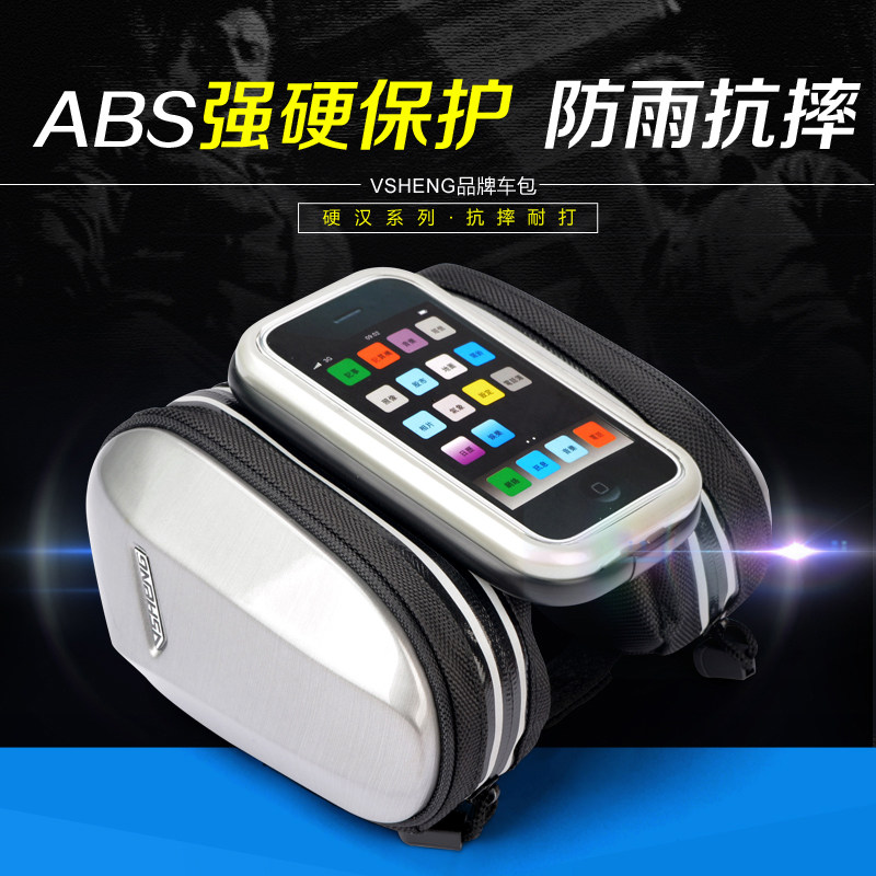 Sacoche pour vélo mixte VSHENG - Ref 2228774 Image 1