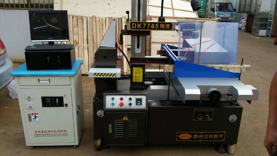 汉和数字泰州 线切割机床 DK7745快走丝高速高频电源控制柜,五金/工具,线切割,淘宝优惠券,粉丝福利购,淘宝优惠卷