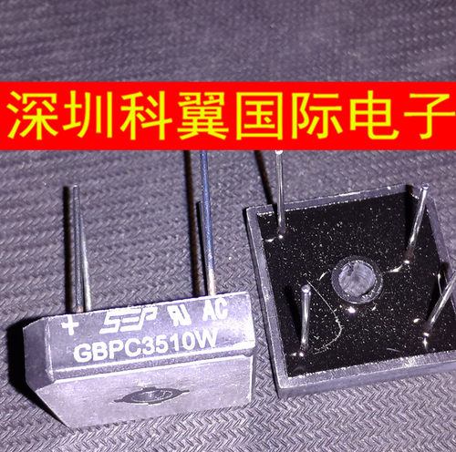 SEP代理 整流桥GBPC3510W 35A1000V足带散热片塑封针脚 可直拍