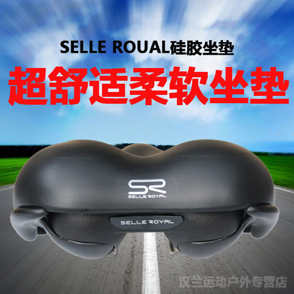 Selle de vélo Mountain Bike SELLE ROYAL - Ref 2352213 Image 1