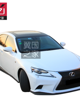 14款雷克萨斯IS250/IS350F-sport改装前唇 侧裙 后唇PU材质汽车小