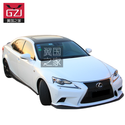 14款雷克萨斯IS250/IS350F-sport改装前唇 侧裙 后唇PU材质汽车小