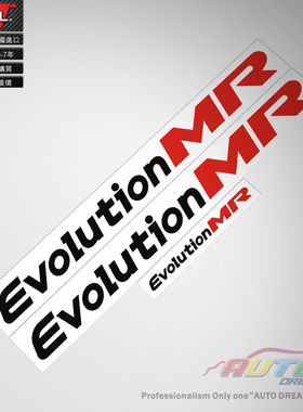 Mitsubishi lancer evolution MR sticker decal三菱车贴纸车贴花