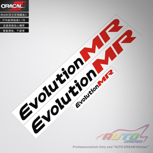 Mitsubishi lancer evolution MR sticker decal三菱车贴纸车贴花