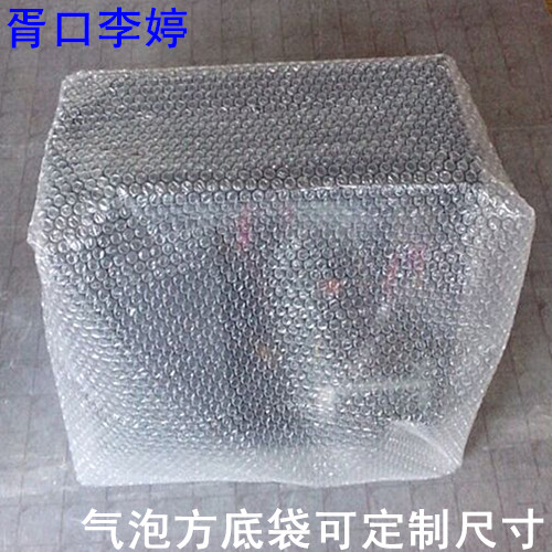 苏州气泡方底袋/气泡膜/防震包装袋/立体袋/防尘防潮袋可定制尺寸 - 封面