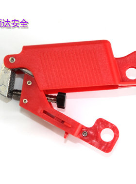 贝迪正品welken小号通用断路器锁具/工业管理安全锁具BD-8126