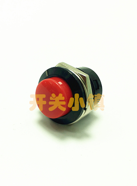 台湾进口16MM复位按钮开关 PB02-P-B 点动按键 启动键 黄色 按通
