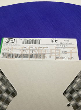 立隆(LELON)VES470M1H0607-TR0 50V47UF 6.3X7.7 贴片铝电解电容