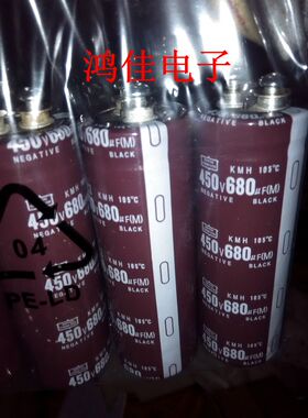 日本黑金刚 450V680UF 铝螺栓型电容 680MFD450VDC 35X80 螺丝脚