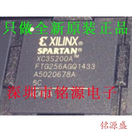 铭源盛 全新原装XC3S200A-5FTG256I XC3S200A-5FT256I BGA256芯片