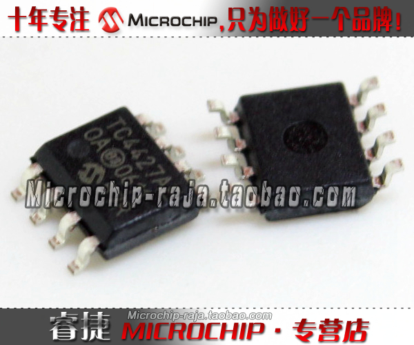 TC4427AEOA 713 SOP8 原装正品 Microchip微芯专营店 现货