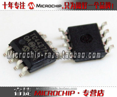 TC4427AEOA 713 SOP8 原装正品 Microchip微芯专营店 现货