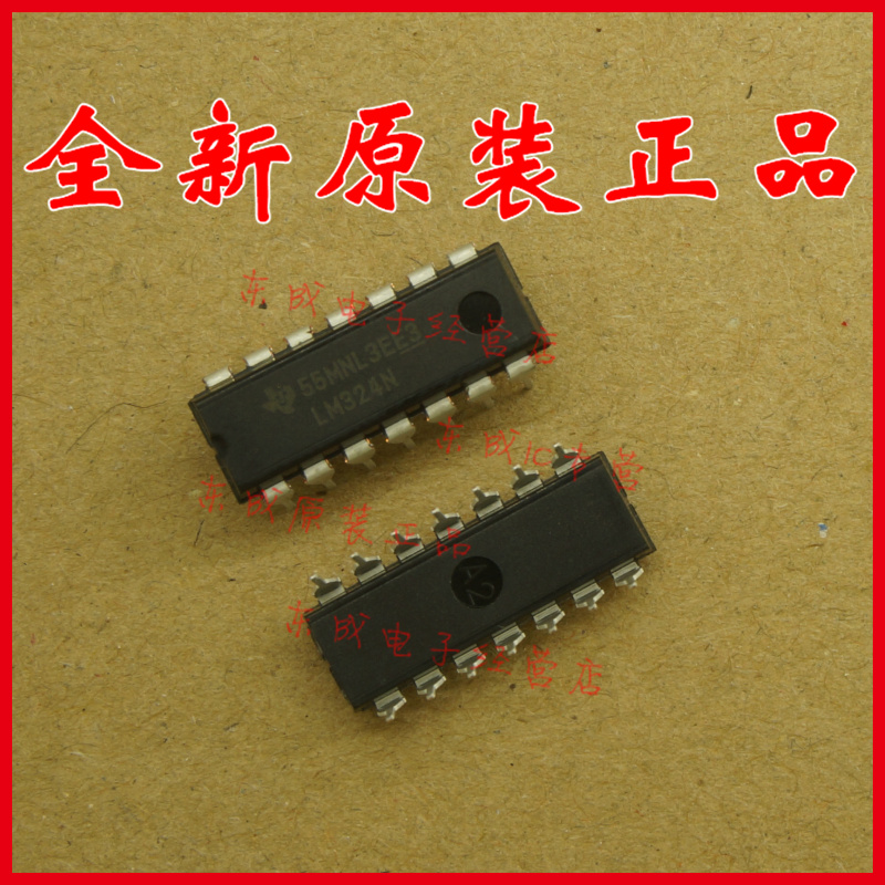 直拍插件全新原装正品运放LM324N