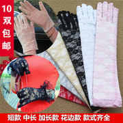 Gants pour enfants en spandex - Ref 2146565 Image 15