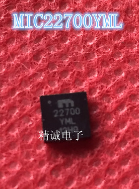 MIC22700YML 22700YML 全新正品进口IC 实体店库存