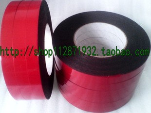 泡沫双面胶带厚款胶纸自粘泡棉胶条10mm 汽车密封挂钩粘连15mm