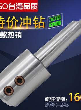莫氏侧固式MTA4/MTB4-SLN25/32/40 SLN刀柄 莫氏刀柄系列包邮特价