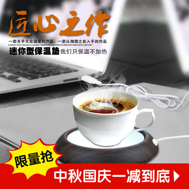 Chauffe mug USB - Ref 393537 Image 1