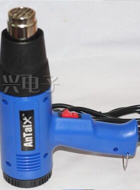 ANTAIX 不数显热风枪 866温热风筒 1800W热风枪 吹热缩管热风筒