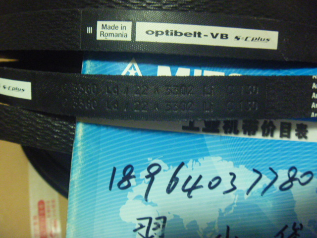 德国欧皮特Optibelt传动带输送皮带三角带C3360Ld/22x3302Li C130