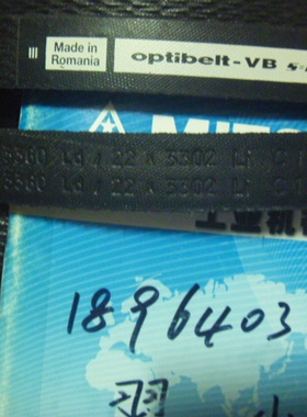德国欧皮特Optibelt传动带输送皮带三角带C3360Ld/22x3302Li C130
