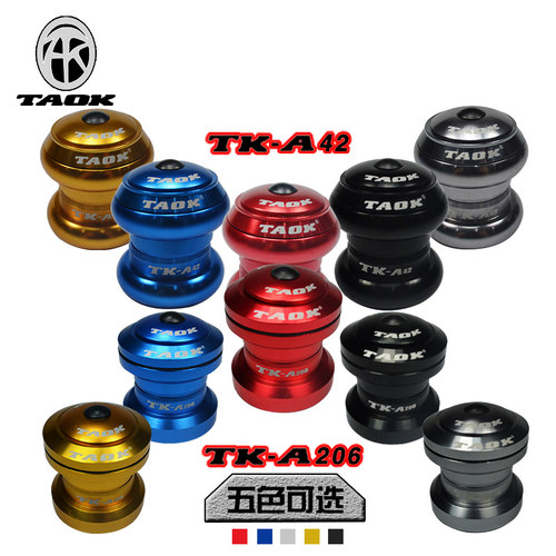 培林碗组 铝合金 CNC加工 润滑耐用 多色可选