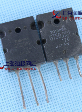 进口拆机 GT50J101  600V 50A TO3PL 原字拆机件 检测好+