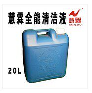 正品 慧霖浓缩中性洗车液 清洁剂 清洗剂 2#全能水 汽车用品 大桶