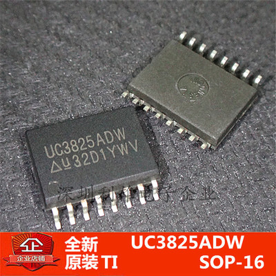 现货 UC3825ADW  UC3825  贴片 SOP-16  全新