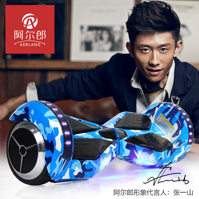 Hoverboard - Ref 2447645 Image 1