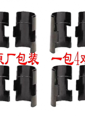 原厂心件心家宜夹片卡子置物架