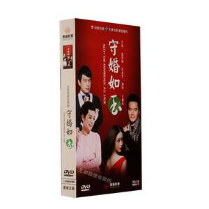 正版电视剧 守婚如玉 精装珍藏版 14DVD蒋雯丽 许亚军 蒋欣 36集