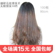 Extension cheveux - Ref 222121 Image 16