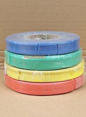 10KV热缩连续母排带 高压母排套管 高压热缩管 35KV MPG MPGL