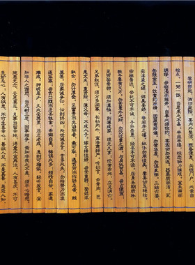 竹简 朱子家训竹简 儿童读物  国学班用品 舞台道具 曲阜三孔留念