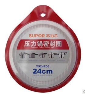 苏泊尔正品 高压锅密封圈YS24E06仅限指定型号使用 压力锅24CM胶圈