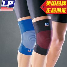 Protection sport - Ref 584778 Image 12