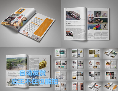 时尚旅游杂志企业宣传册简介内页装帧排版设计 矢量Indesign素材