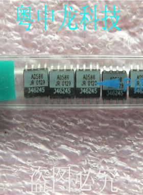 AD586JR ADSOP8原装正品 可直拍