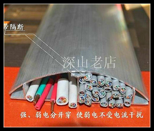 12号加厚铝合金半圆地槽明装地面线槽 11公分宽地线槽地板压线