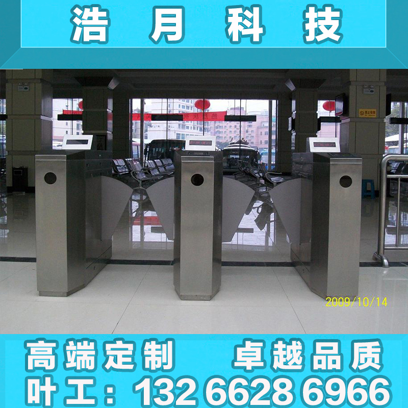 车站景区小区桥式翼闸不锈钢通道闸机人行通道闸翼闸刷卡售票门禁