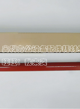 好掂适用夏普AR-4021 MX-M180D M210D定影下辊压力棍软胶棍