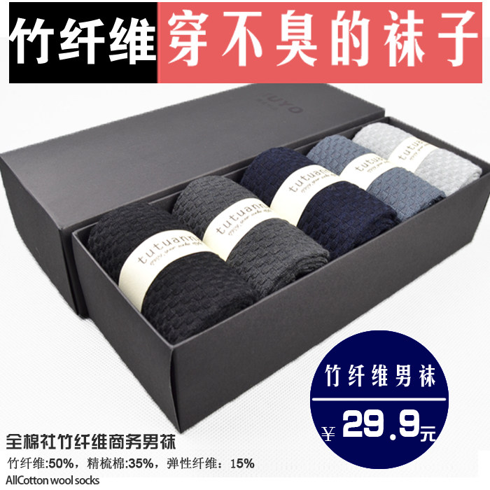 Chaussettes - collants simple - Ref 754807 Image 1