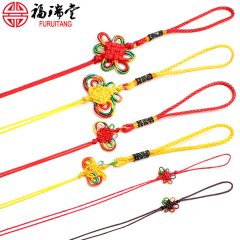 DIY Jewelry Accessories special accessories small handmade Chinese knot pendant rope pendant jewelry