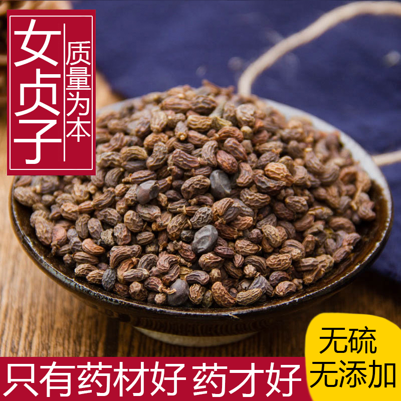 中草药500g克店有精选旱莲女贞子