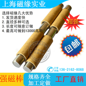 磁力棒 2000 13000高斯32 供应磁棒超强磁棒 800 磁棒吸铁器磁棒